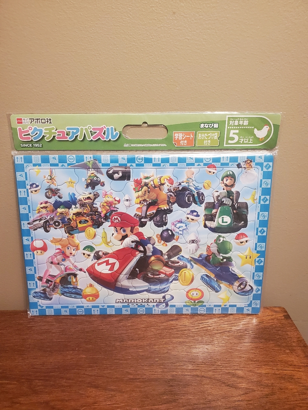 Nintendo Mario Kart Kids Puzzle - 86 Piecea New In Package